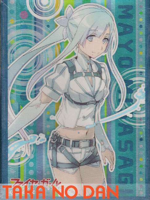 Character Sleeve Absolute Duo Julie Sigtuna (EN-016) (Card Sleeve