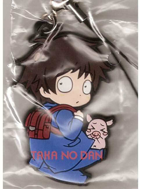 Niitengomu Rubber Strap Haruyuki Arita - Accel World