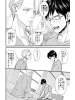 Doujin Manga Yuri on Ice - Hei Shine Yuri Can't Stop Loving You