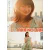 Single CD Sword Art Online / Haruka Tomatsu - Yume no Sekai