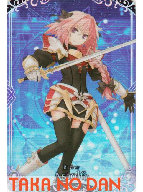 Wafer Fate Grand Order Rereleased Special - Rider Astolfo