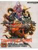 Libro Steel Chronicle Players Guide