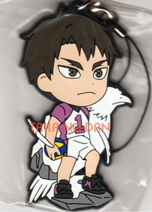 Haikyuu!! Rubber Strap Ichiban Kuji - Wakatoshi Ushijima