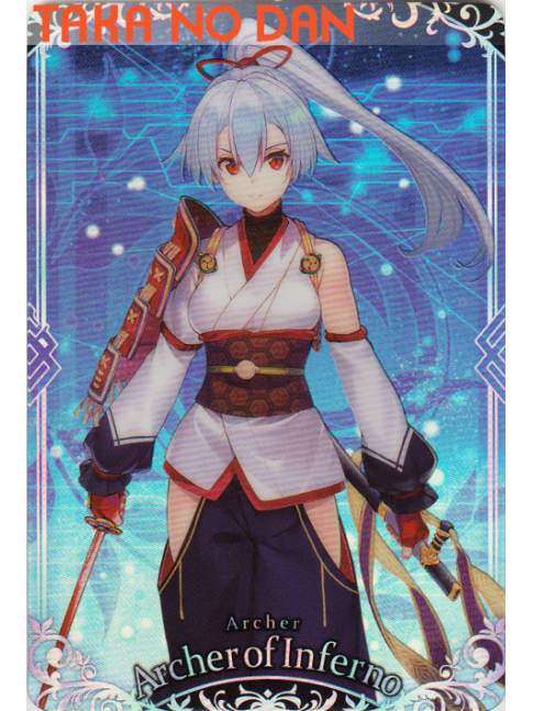Wafer Fate Grand Order Rereleased Special - Archer of Inferno