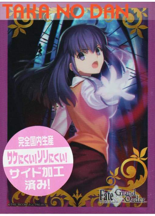 80 Protectores Estandar Imaginary Number Magecraft Sakura Matou - Fate Grand Order