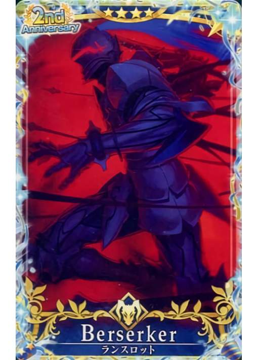 Fate Grand Order Arcade 2nd Anniversary Berserker Lancelot Stage 4