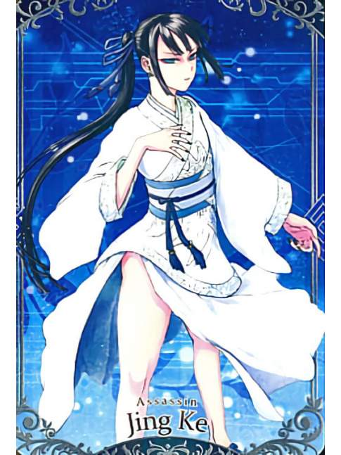 Wafer Fate Grand Order Vol.7 - Assassin Jing Ke