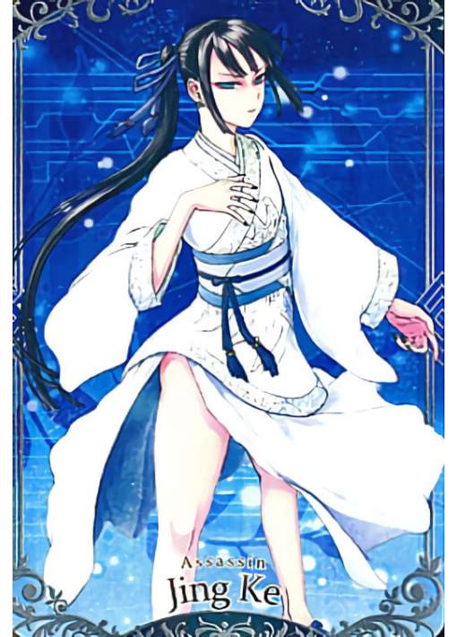 Wafer Fate Grand Order Vol.7 - Assassin Jing Ke