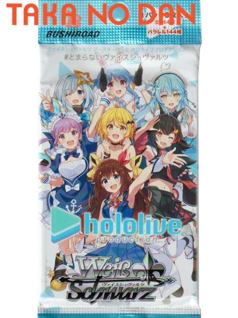 1 Sobre Weiss Schwarz Hololive Production