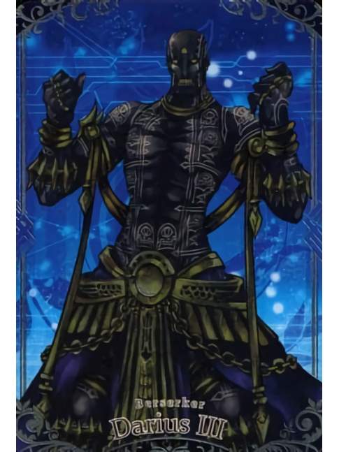Wafer Fate Grand Order Vol.10 - Berserker Darius III