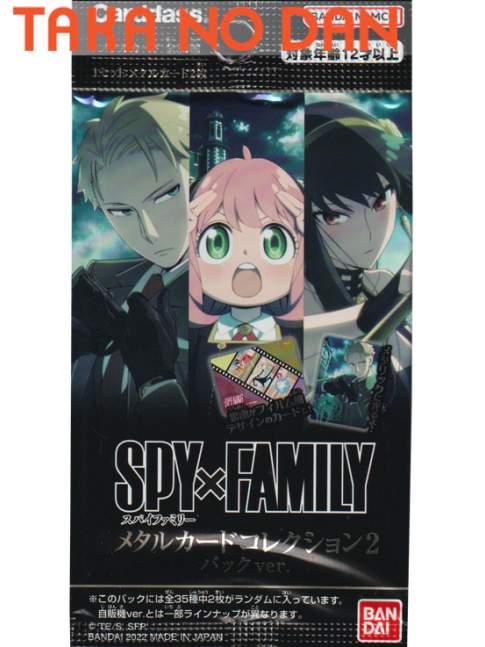 1 Sobre Spy x Family Carddass Metal Card Collection 2