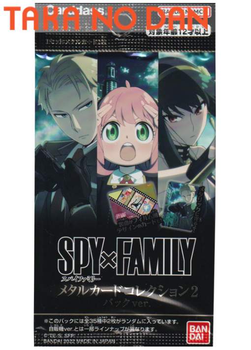 1 Sobre Spy x Family Carddass Metal Card Collection 2