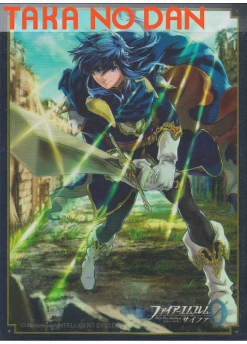 65 Protectores Estandar Seliph - Fire Emblem Cipher