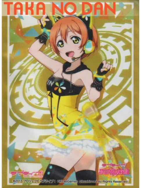 60 Protectores Estandar Rin Hoshizora Part.5 - Love Live! School Idol Project