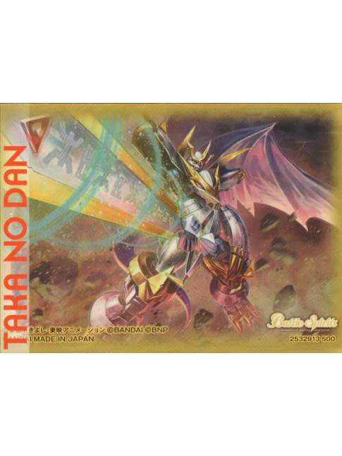 50 Protectores Japanese Size Imperialdramon Paladin Mode - Digimon Adventure