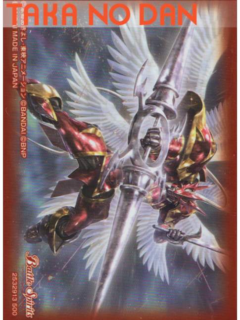 50 Protectores Japanese Size Dukemon Crimson Mode - Digimon Kimero! Card Slash!