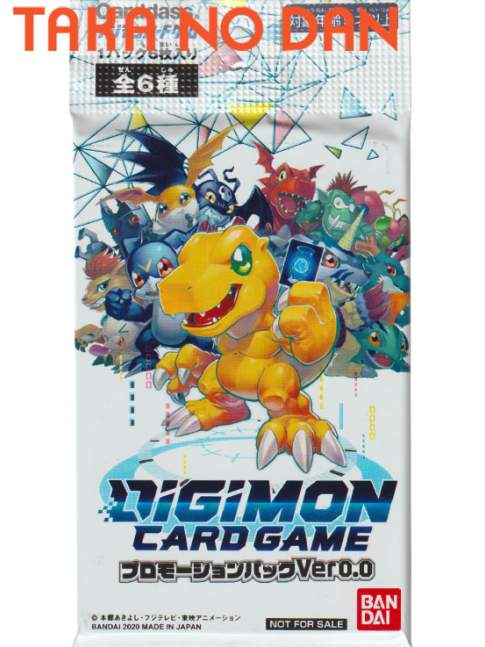 1 Sobre Digimon Card Game Ver0.0 Promo Pack JAPONÉS