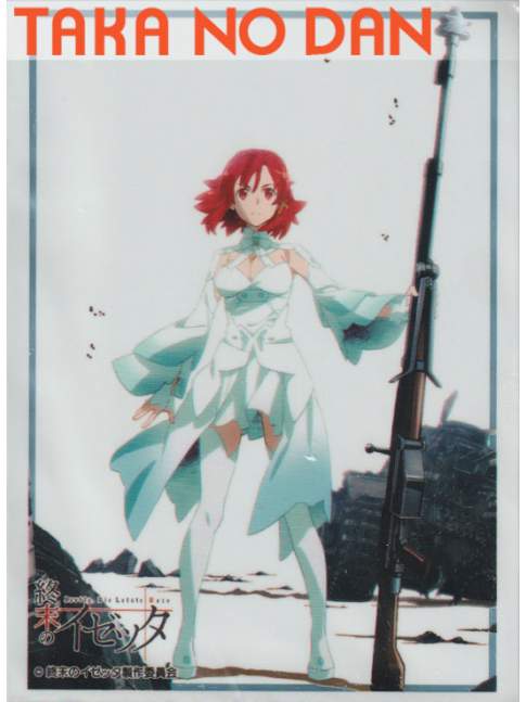 60 Protectores Estandar Izetta The Last Witch