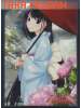 60 Protectores Estandar Sakaki Yumiko - Grisaia no Meikyu