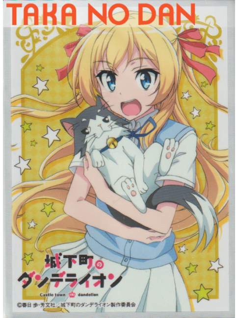 65 Protectores Estandar Hikaru Sakurada - Castle Town Dandelion