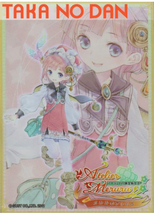 60 Protectores Estandar Rorona - The Alchemist of Arland Atelier Meruru