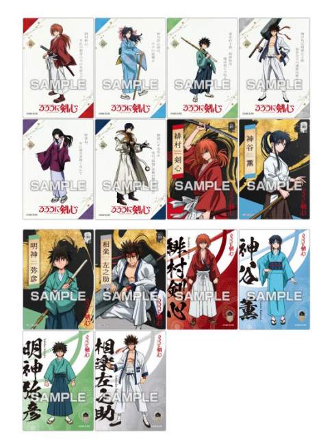 Rurouni Kenshin TV Clear Card Gum 2 Tarjetas + Chicle