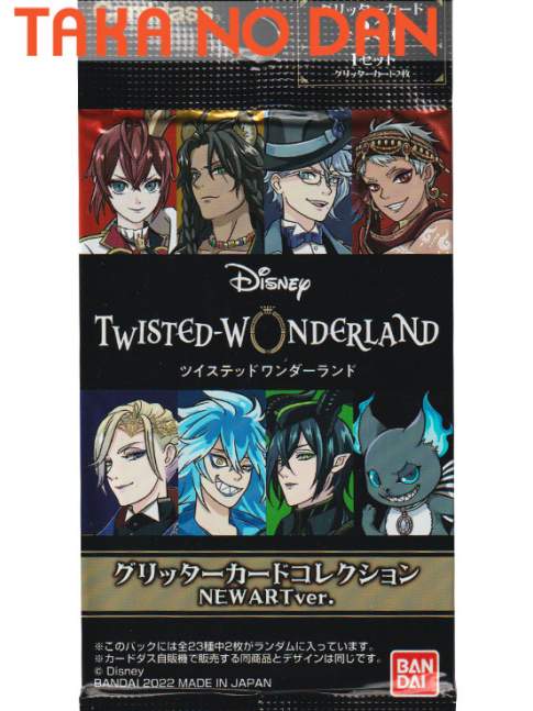 1 Sobre Disney Twisted Wonderland Carddass Metal Card Collection New Art