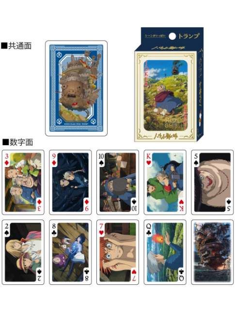 Naipe Studio Ghibli Howl's Moving Castle Scenes Playing Cards ENSKY