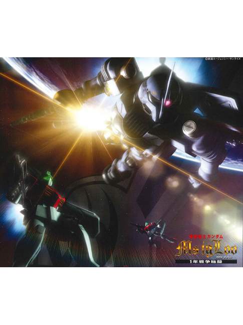 Album CD Mobile Suit Gundam MS-IGLOO OST