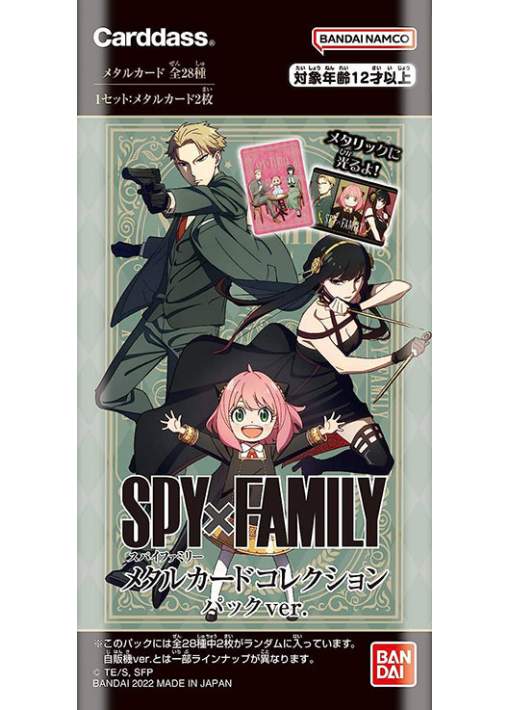 1 Sobre Spy x Family Carddass Metal Card Collection