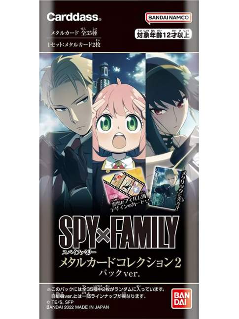 1 Sobre Spy x Family Carddass Metal Card Collection Vol.2