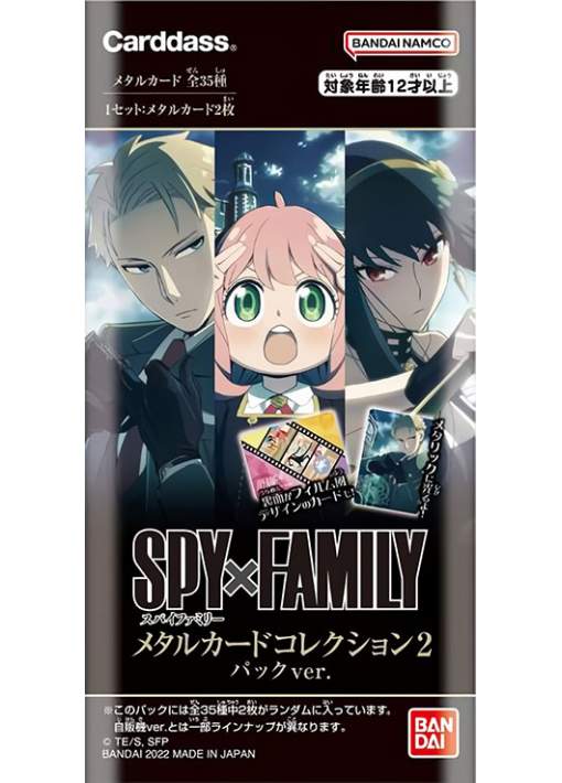 1 Sobre Spy x Family Carddass Metal Card Collection Vol.2