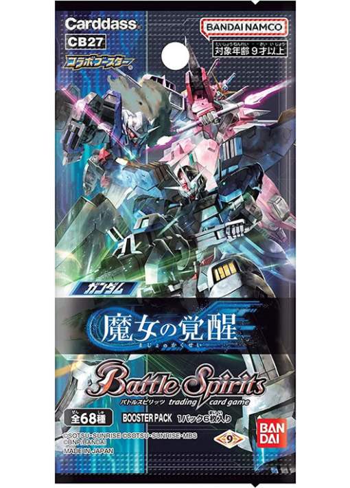 1 Sobre Battle Spirits CB27 Gundam The Witch's Awakening