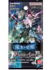 1 Sobre Battle Spirits CB27 Gundam The Witch's Awakening