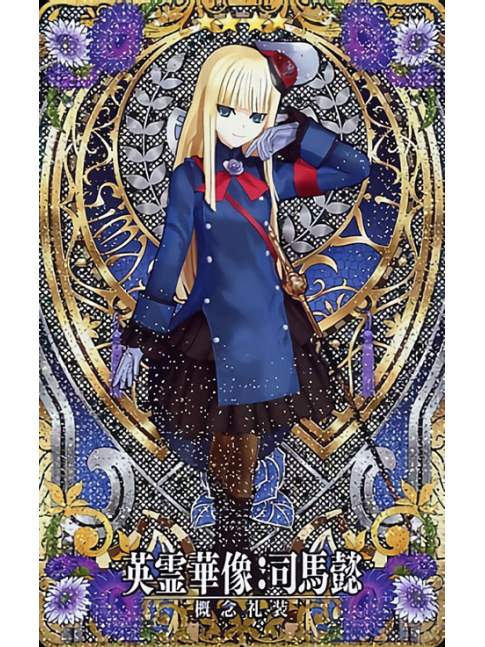 Fate Grand Order Arcade Craft Essence Rider Sima Yi (Reines) Stage 2 Foil