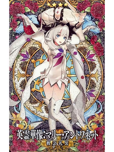 Fate Grand Order Arcade Craft Essence Rider Marie Antoinette Stage 3 Foil