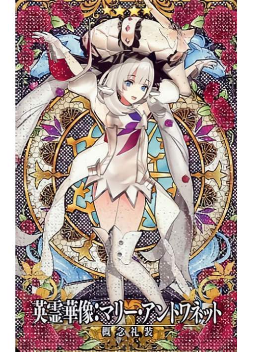 Fate Grand Order Arcade Craft Essence Rider Marie Antoinette Stage 3 Foil