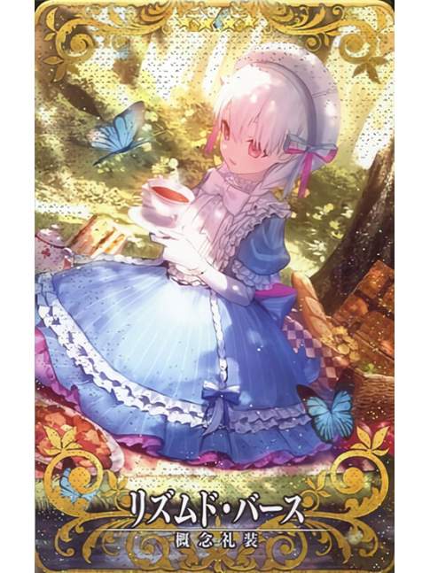 Fate Grand Order Arcade Craft Essence Rhythmic Verse Foil