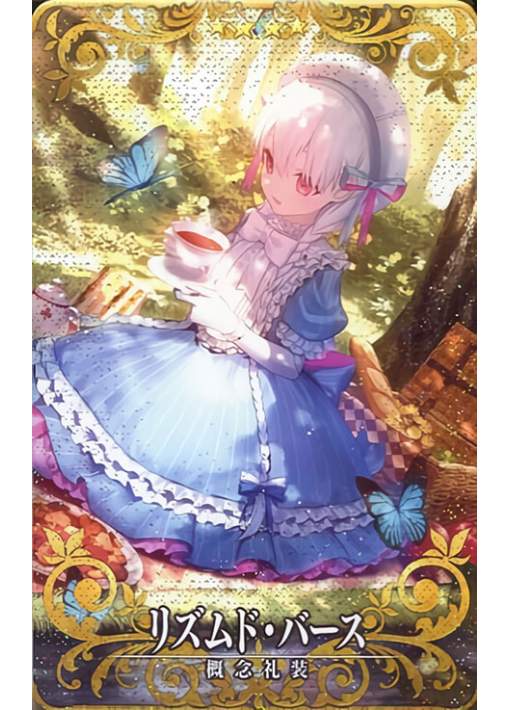 Fate Grand Order Arcade Craft Essence Rhythmic Verse Foil