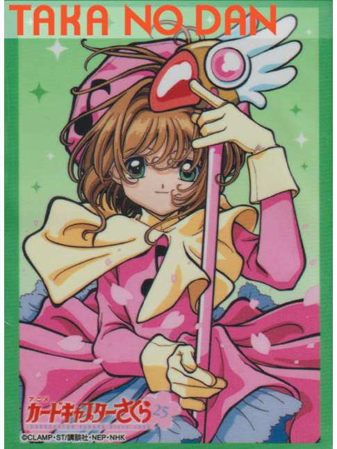 75 Protectores Estandar Sakura Kinomoto Part.2 - Cardcaptor Sakura