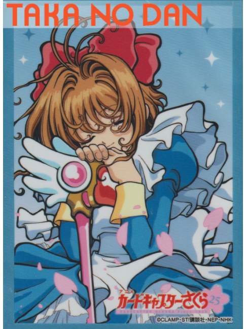 75 Protectores Estandar Sakura Kinomoto Part.3 - Cardcaptor Sakura