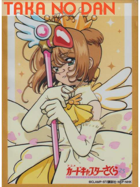 75 Protectores Estandar Sakura Kinomoto Part.4 - Cardcaptor Sakura