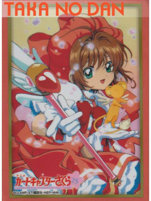 75 Protectores Estandar Sakura Kinomoto & Kero-chan Part.2 - Cardcaptor Sakura