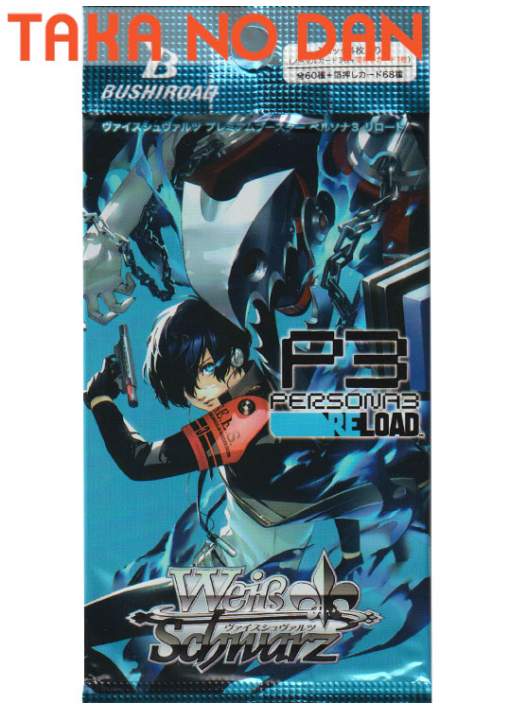 1 Sobre Weiss Schwarz Premium Persona 3 Reload