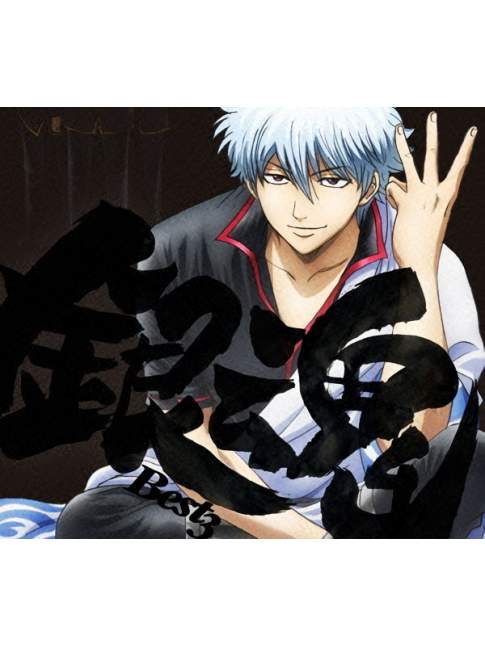 Album CD+DVD Gintama Best 3