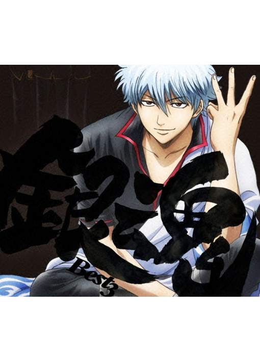 Album CD+DVD Gintama Best 3