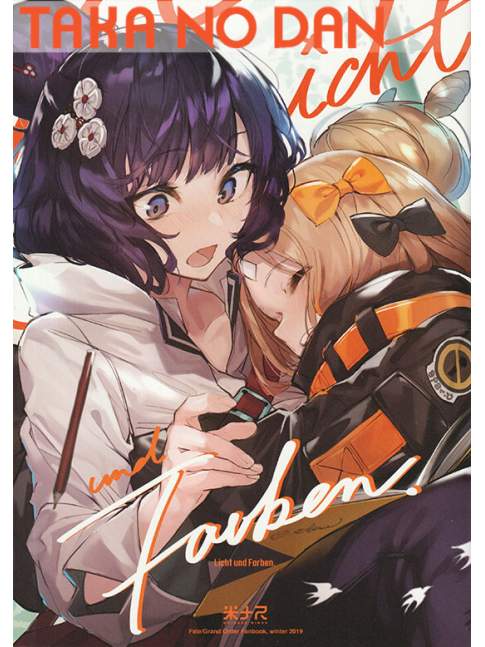 Pack Doujin Fate Grand Order Akieda Licht und Forben