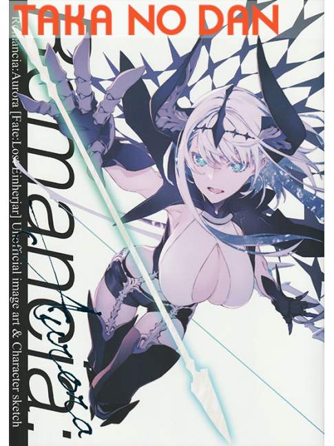 Pack Doujin Fate Grand Order M.M.M.Works Romancia Aurora