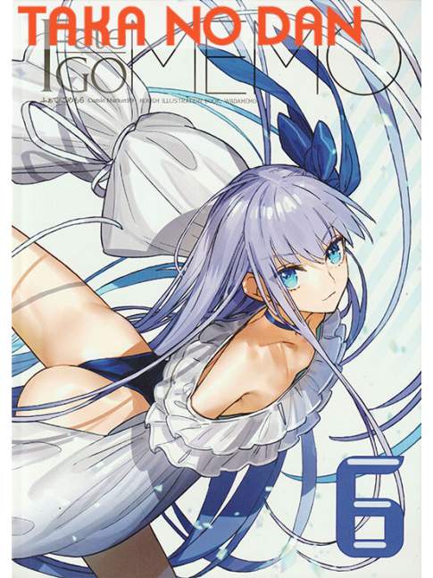 Pack Doujin Fate Grand Order Wadamemo FateGo Memo 6