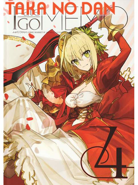 Pack Doujin Fate Grand Order Wadamemo FateGo Memo 4